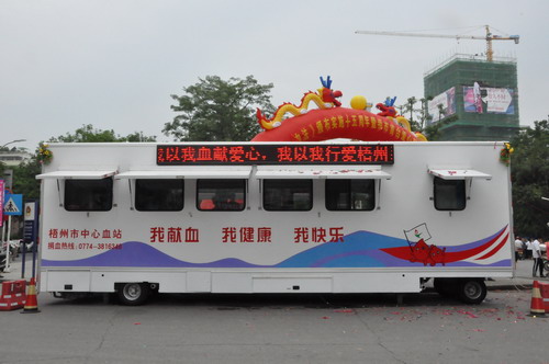獻血房車投入使用需要注意什么呢？01