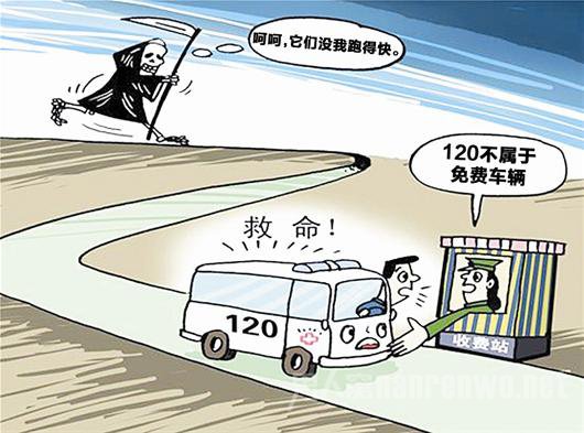 救護車過高速需要繳費嗎？聽聽救護車廠家怎么說？